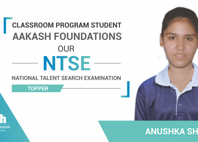 How Aakash Helped Me Realize My Dream