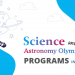 Science and Astronomy Olympiad