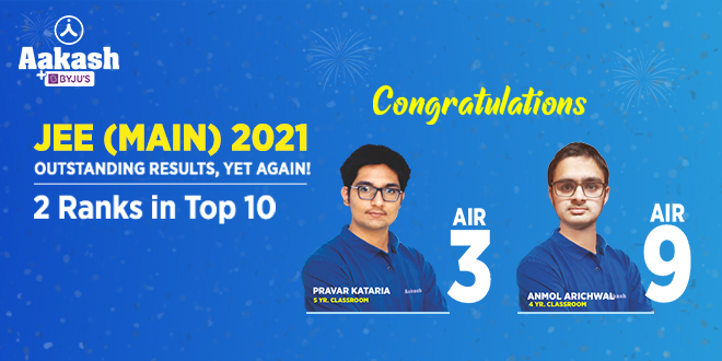 JEE (Main) 2021 Results Declared