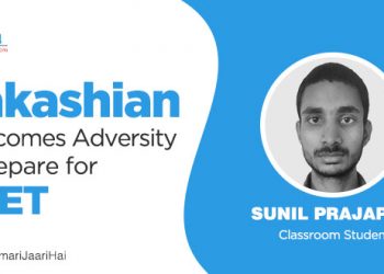 Sunil Prajapati talks about various ways to crack NEET