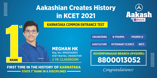 Aakashians create history in KCET 2021