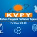 Kishore Vaigyanik Protsahan Yojana