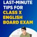 CBSE Class 10 English Board Exam