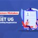 Common Mistakes to Avoid during NEET-UG Counselling