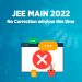 JEE Main 2022 No correction window this time