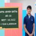 Know How Aakash BYJU'S Student Vatsa Ashish Batra NEET 2022 AIR 2 Secured A Perfect NTA Score