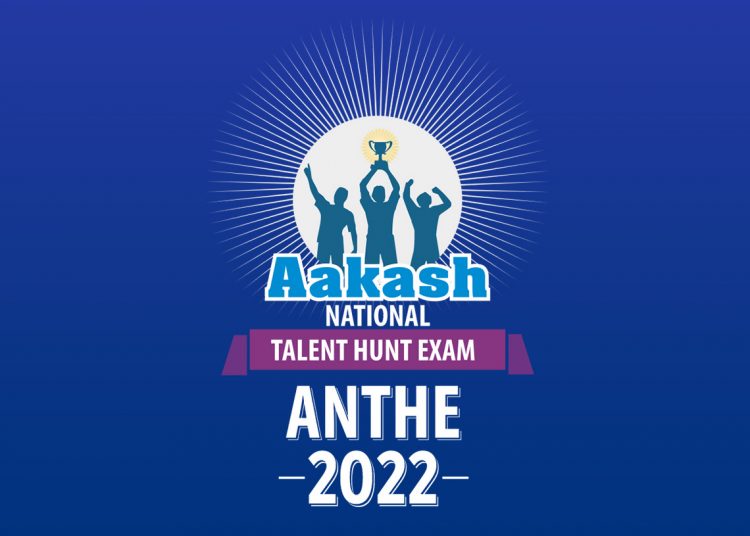ANTHE 2022 – Your Gateway to Success in NEET_JEE