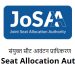 JoSAA Second Mock Allotment Result 2024 Out @josaa.nic.in; Get Direct Link Here