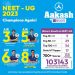 Aakash BYJU'S Students Make History: Securing Top Ranks in NEET UG 2023