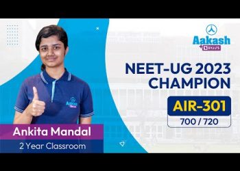 Ankita Mandal AIR 301 NEET UG 2023 - Unraveling the Benefits of Participating in ANTHE