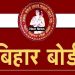 Bihar-board-bseb