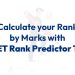 How to Use Aakash NEET 2024 Rank Predictor Tool to Calculate your Score?