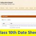 Download Punjab Board Class 10 Exam Schedule PDF