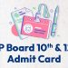 How to download CBSE Admit Card 2024?