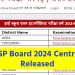 UPMSP Board 2024 Centre List