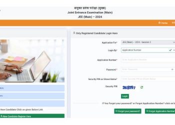 JEE Main 2024 Session 2 Registration for April Session