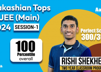 JEE Main Topper Rishi Shekher Shukla
