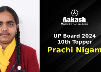 UP Board Topper 2024 (1)