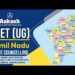 Tamil Nadu NEET Counselling