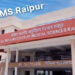 AIIMS Raipur