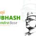 Subhash Chandra Bose