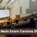 JEE Main Exam Centres 2025