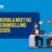 Kerala NEET UG Counselling 2025
