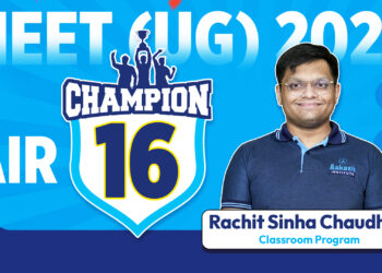 Kolkata NEET Topper 2025 Rachit Sinha Chaudhuri’s Success Story