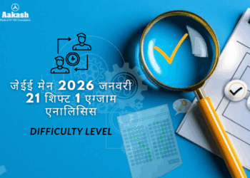 JEE Mains 2026 Session 1 January 21 Shift 1 Exam Analysis