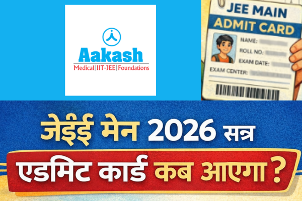 Jee Main Admit Card 2026