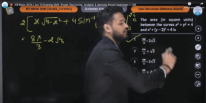 JEE Main Session 1 January 23 Shift 1 Question Paper Analysis and answer key download live