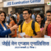 जेईई मेन एग्जाम एनालिसिस 2026