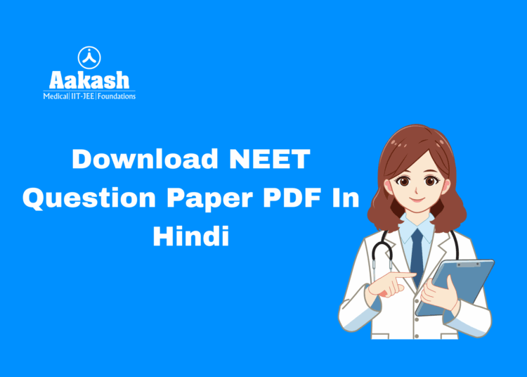 Download NEET Question Paper PDF In Hindi