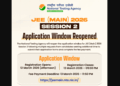 JEE Main Application Form 2026 Reopened: Registration Link, Last Date, Fees, Eligibility & Complete Guide