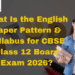 What Is the English Paper Pattern & Syllabus for CBSE Class 12 Board Exam 2026