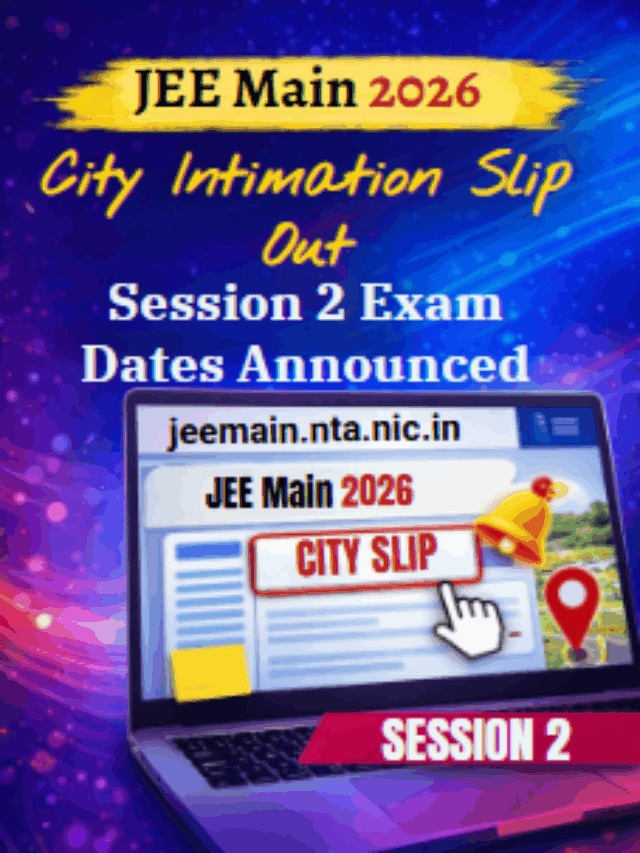 JEE Main 2026 City Intimation Slip Out: Session 2 Exam Dates Announced @ jeemain.nta.nic.in