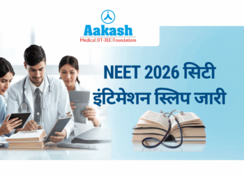 NEET 2026 City Intimation Slip OUT