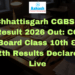 CGBSE Result 2026 Out CG Board Class 10th & 12th Results Declared Live