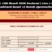 JAC 12th Result 2026 Declared ( Live ) Check Jharkhand Board 12 Result @jacresults.com