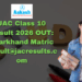 JAC Class 10 Result 2026 OUT Jharkhand Matric Result@jacresults.com