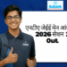 JEE Main Answer key 2026 session 2 out