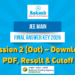 JEE Main Final Answer Key 2026 Session 2 (Out) – Download PDF, Result & Cutoff