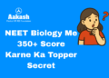 NEET Biology me 350+ score karne ka topper secret