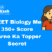 NEET Biology me 350+ score karne ka topper secret