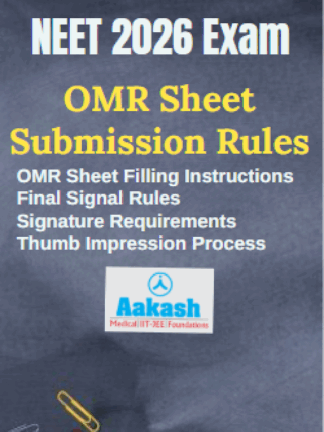 Don’t Miss: NEET 2026 OMR Rules That Can Cancel Your Exam