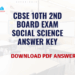 CBSE 10th 2nd Board Exam Social Science Answer Key