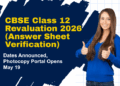 CBSE Class 12 Revaluation 2026 (Answer Sheet Verification)
