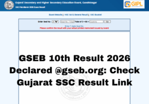 Check GSEB SSC Result 2026