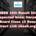 HBSE 10th Result 2026 Expected Soon Haryana Board Class 10 Result Direct Link @bseh.org.in