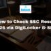 How to Check SSC Result 2026 via DigiLocker & SMS